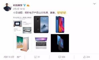 MacBook Pro 當(dāng)創(chuàng)意與效率相遇的“真香”之選