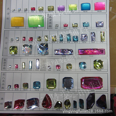 服裝輔料新選擇 供應優質亞克力錫紙鉆、手縫鉆與國產鉆