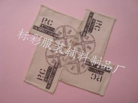 包郵廠家直銷 專業打造兒童漢服舞服演出服，東莞市長安標彩服裝輔料制品廠供應優質輔料