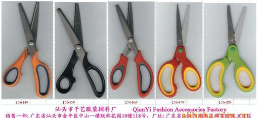 裁縫神器 花邊剪、牙布剪等專業剪刀在針紡織品銷售中的妙用